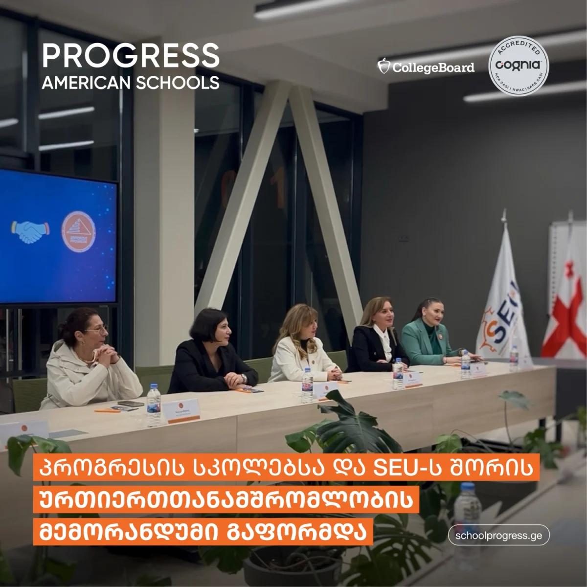 ნინა ჩიკვაშვილი HR კონგრეს 2025-ზე წარსდგება